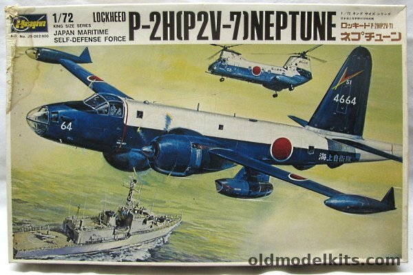 Hasegawa 1/72 P2V-7 (P-2H P2V7) Neptune US Navy - Or JSDF /  French Navy Decals, JS-082-900 plastic model kit